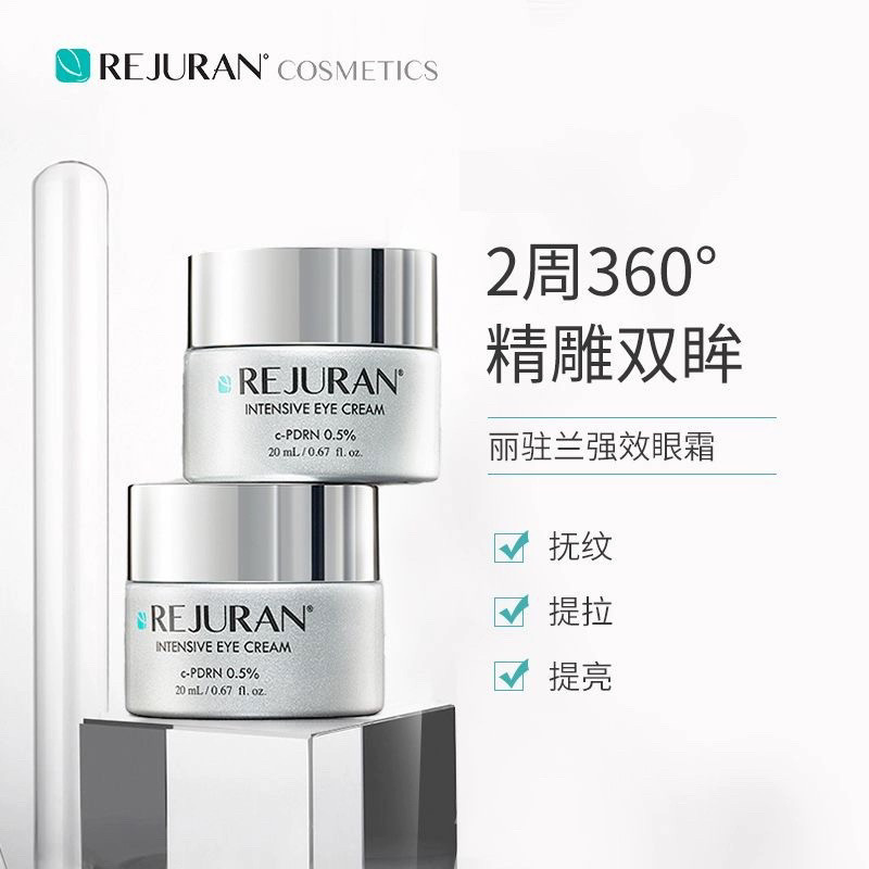 Luxury Skincare Lines - Crème pour les yeux au saumon